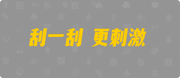 加拿大2.8在线