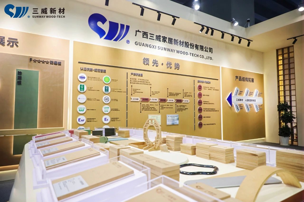 第27届昭通建博会_20250730150255.jpg