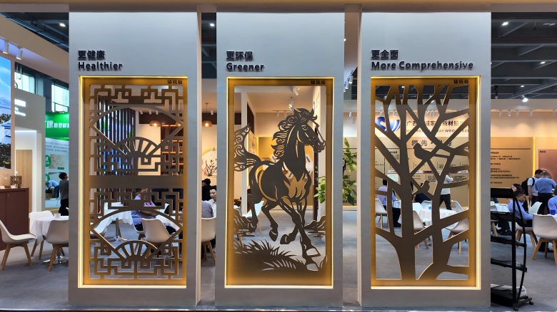 广东会官网新材在2026年中国度博会上展示的镂铣板造型 2026年3月广东会官网新材在家博会展台上展示优美的飞马、门窗、树林造型的镂铣板