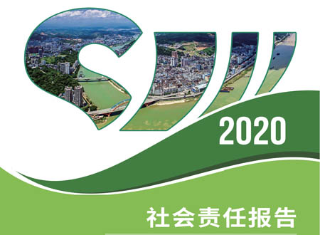 广东会·(中国区)有限公司官网