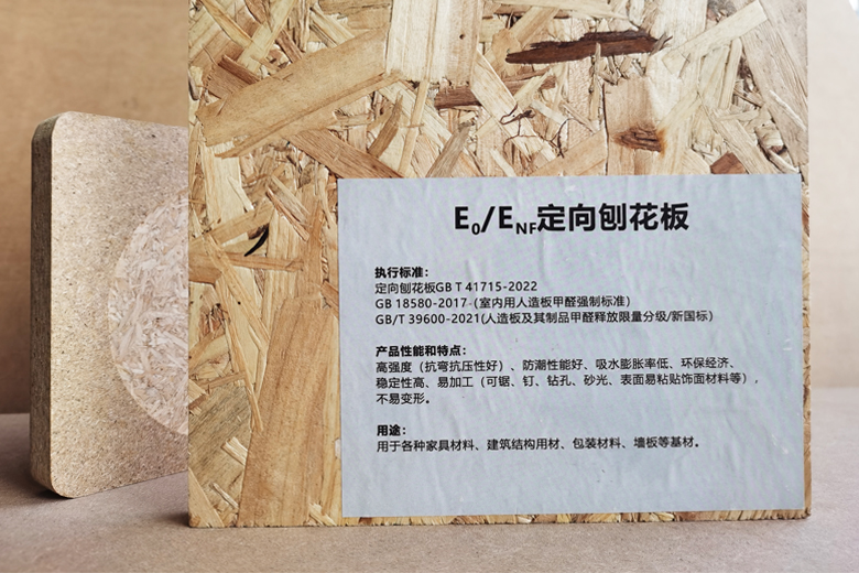 OSB780X520.jpg