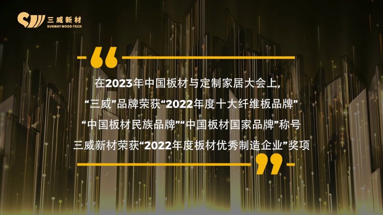 广东会·(中国区)有限公司官网