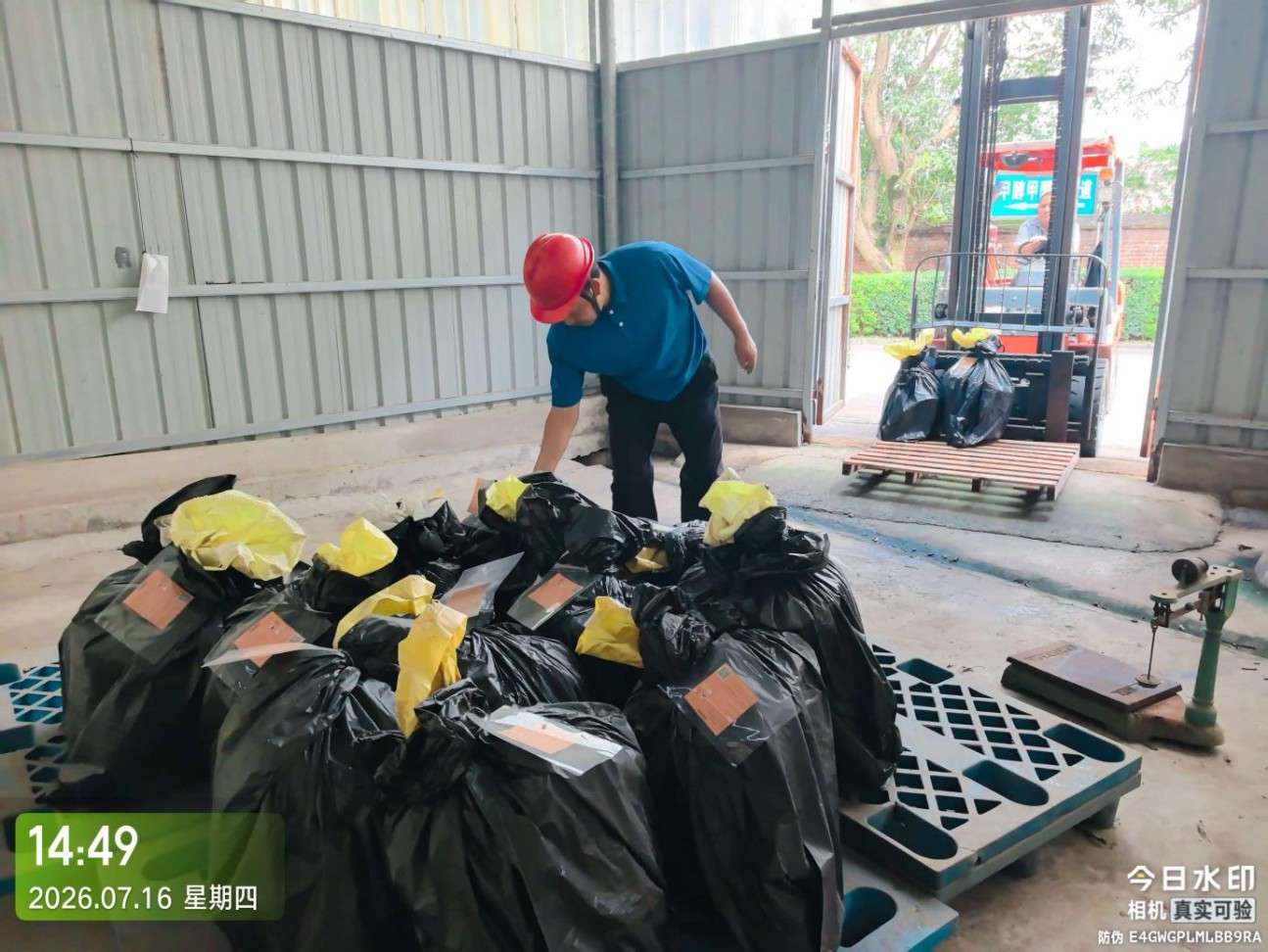 脲醛树脂胶渣转移1.jpg