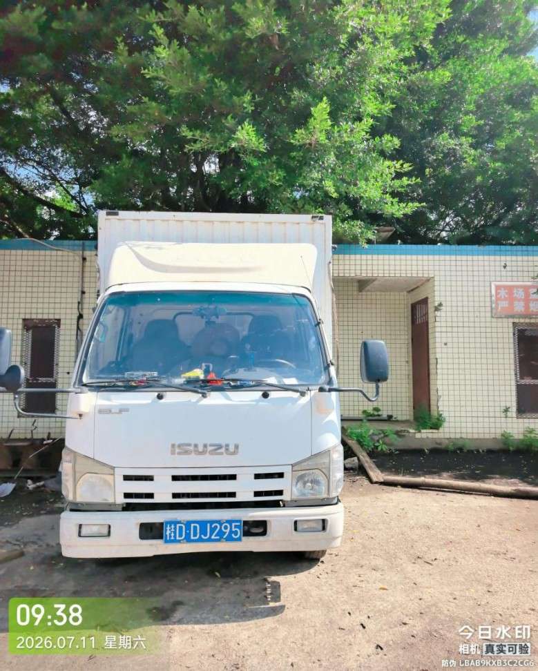 废矿物油委托措置1.jpg